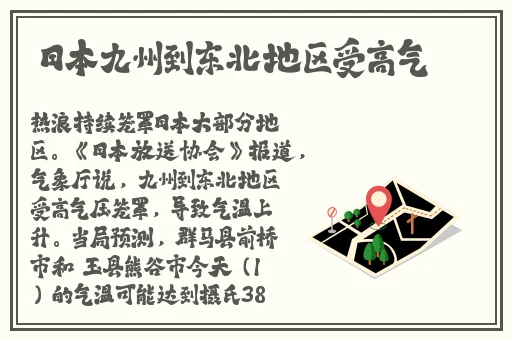 十**用黄台